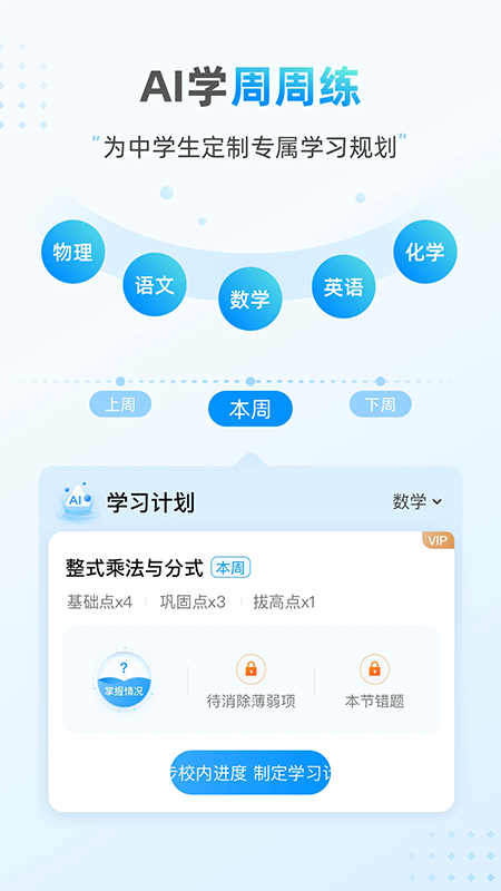 Сӥ��ѧapp���ع���������°�