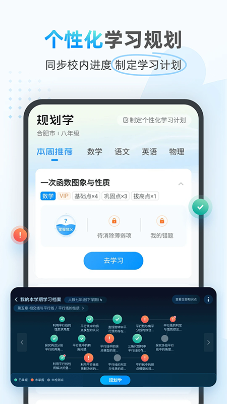 Сӥ��ѧapp���ع���������°�