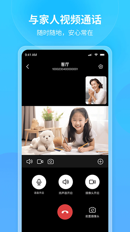 ������app�ٷ����°汾����