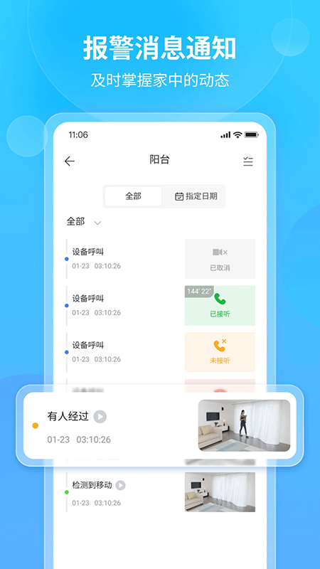 ������app�ٷ����°汾����