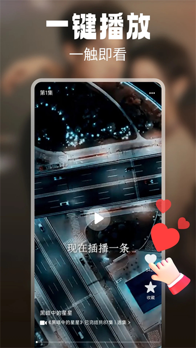 ��Ѷ̾���app�������°�