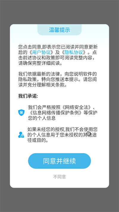芝麻短剧app下载最新版 芝麻短剧app下载最新版