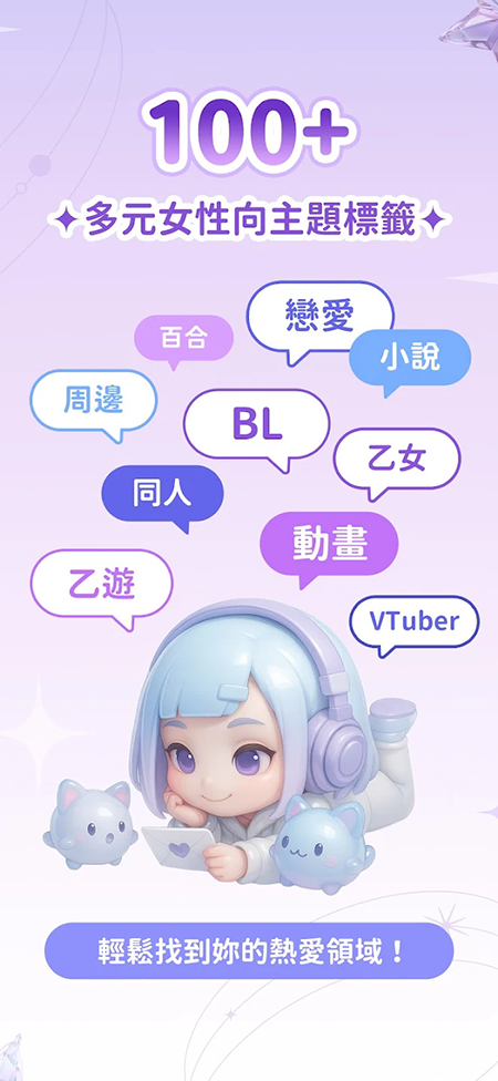 SouNova��Ů�ǹٷ�����2026���°汾