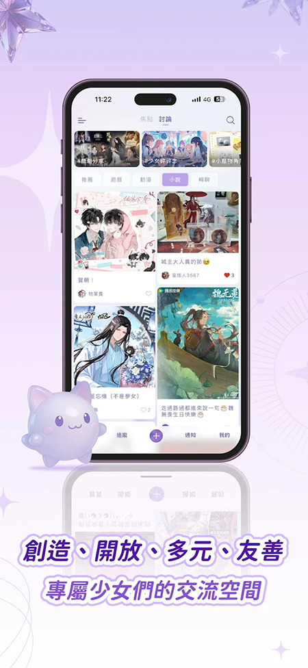 SouNova��Ů�ǹٷ�����2026���°汾