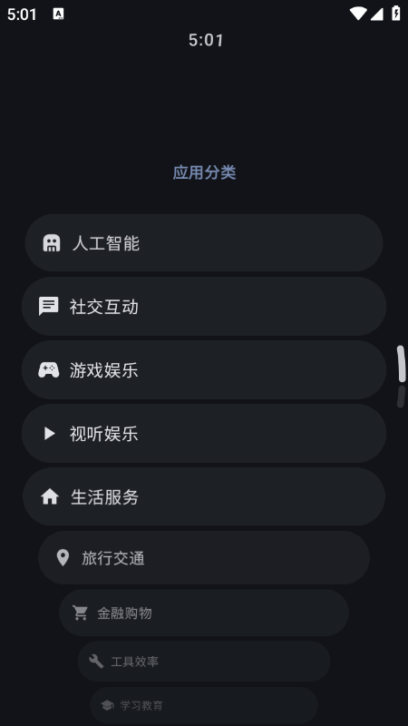 ΢˼Ӧ���̵��ֱ����������°汾