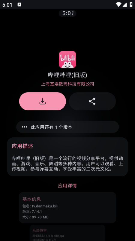 ΢˼Ӧ���̵��ֱ����������°汾