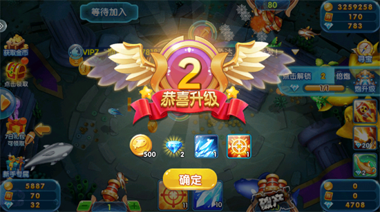 捕鱼乐翻天红包版游戏下载 捕鱼乐翻天红包版游戏下载
