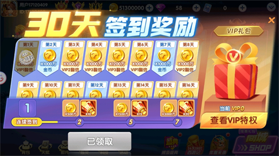 大神捕鱼无限版下载安装 大神捕鱼无限版下载安装