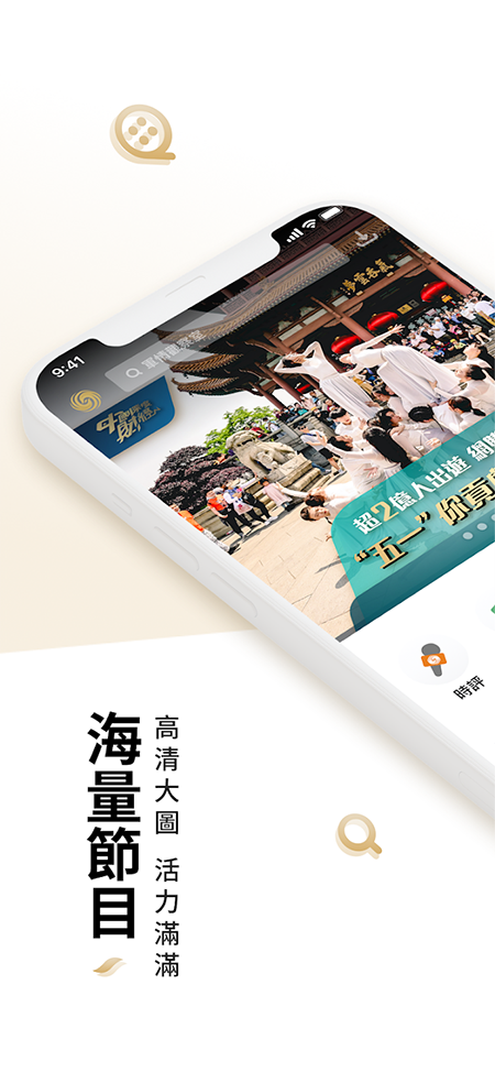 �����app�ٷ����°�����