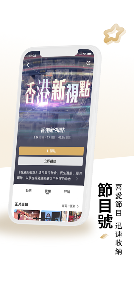 �����app�ٷ����°�����