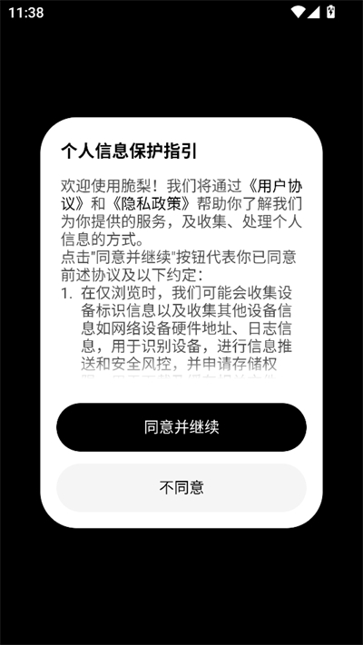 ����糡app�������°�