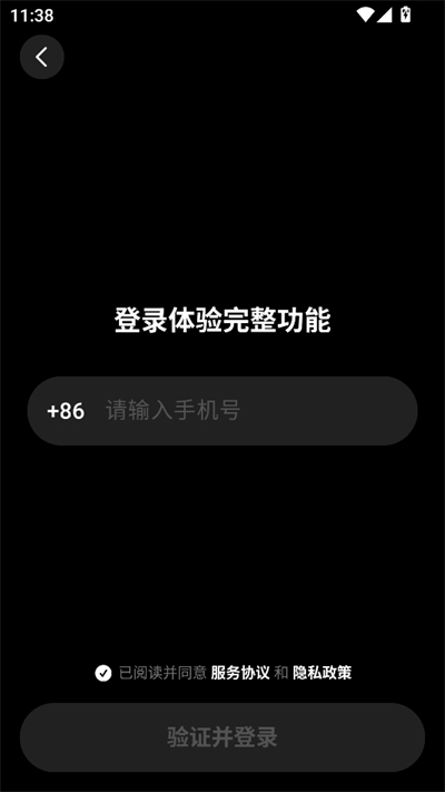 ����糡app�������°�