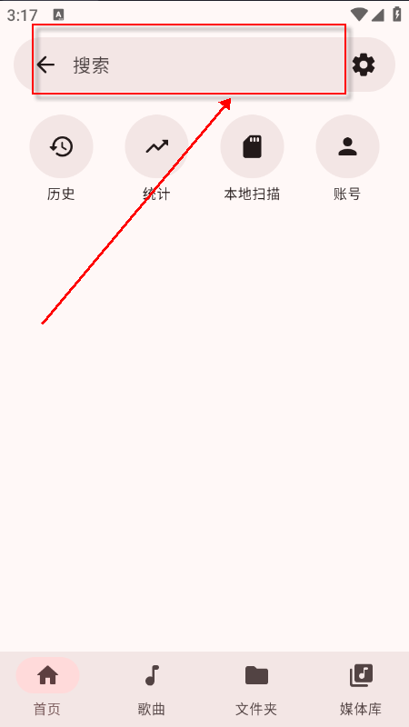 OuterTune音乐播放器免费下载最新版 OuterTune音乐播放器免费下载最新版