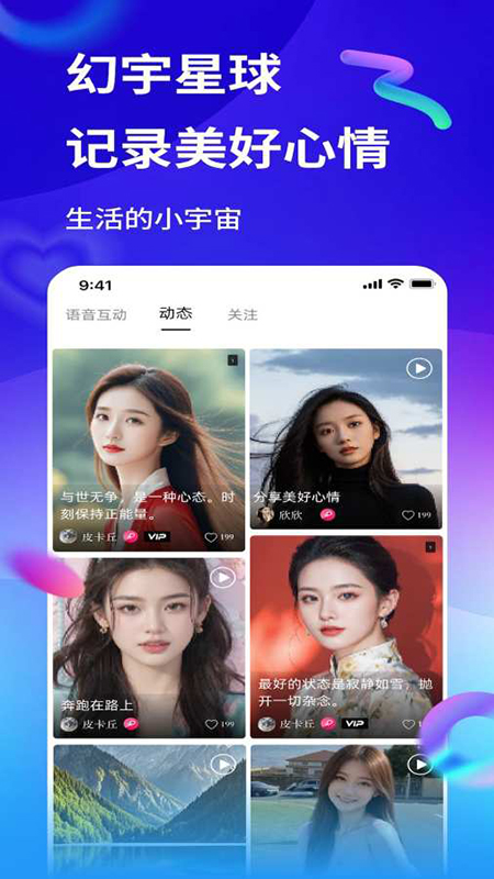��������app���ع������°汾