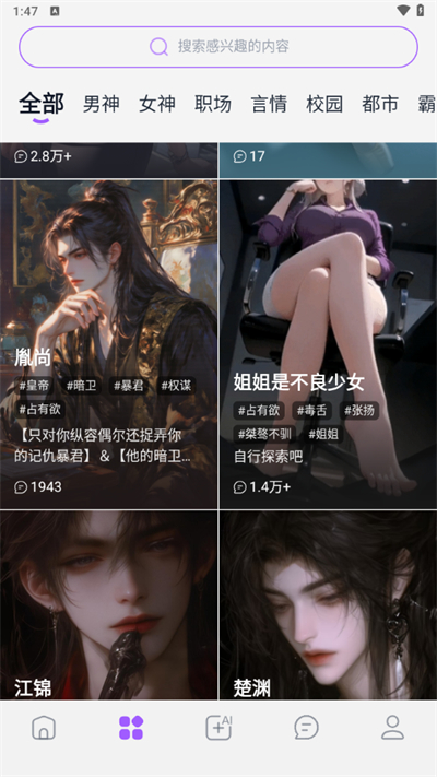 tofai官方下载2026最新版 tofai官方下载2026最新版