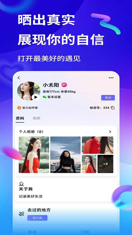 ��������app���ع������°汾