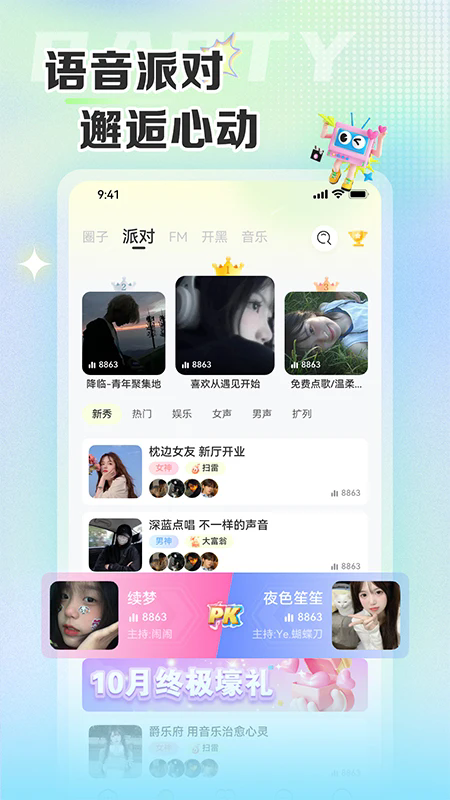 ��������app���ع������°�