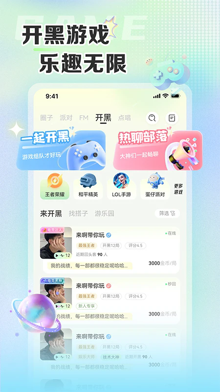 ��������app���ع������°�