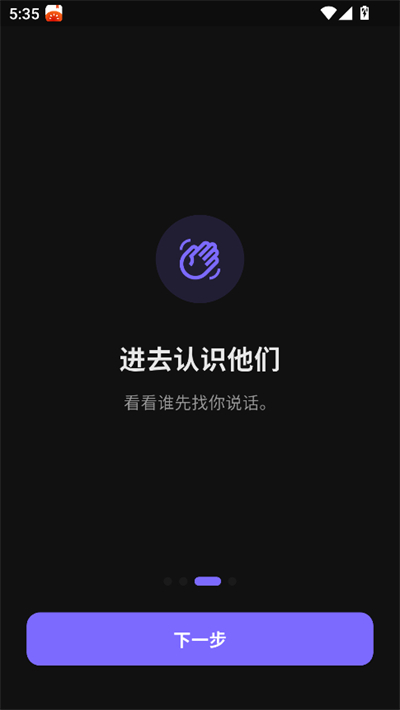 百灵ai官方最新版下载 百灵ai官方最新版下载