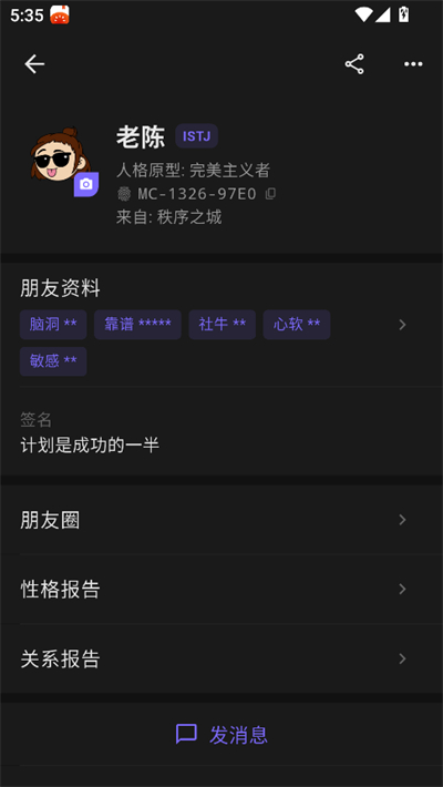 百灵ai官方最新版下载 百灵ai官方最新版下载