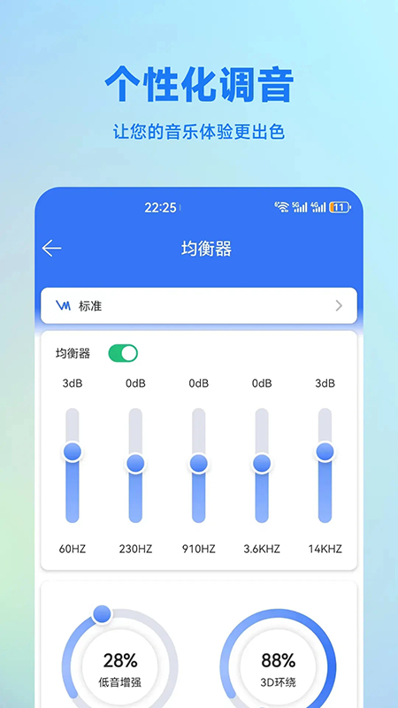 蓝牙调试助手app官网版下载最新版本 蓝牙调试助手app官网版下载最新版本