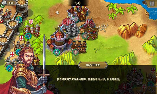 欧陆战争5帝国官方版下载最新版本 欧陆战争5帝国官方版下载最新版本