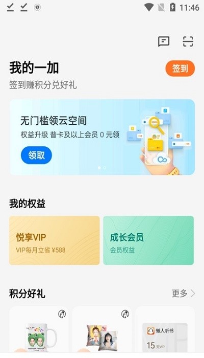 �ҵ�һ��app�ٷ��������°�2026