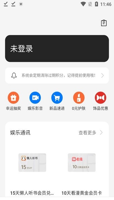 �ҵ�һ��app�ٷ��������°�2026