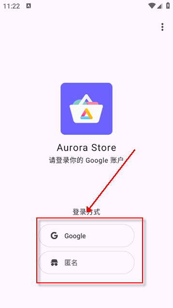 Aurora Store��������2026���°�