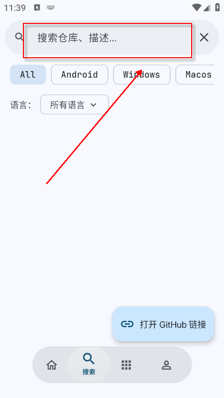 GitHub StoreӦ���̵�app���عٷ����°汾