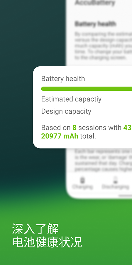 AccuBattery AccuBattery