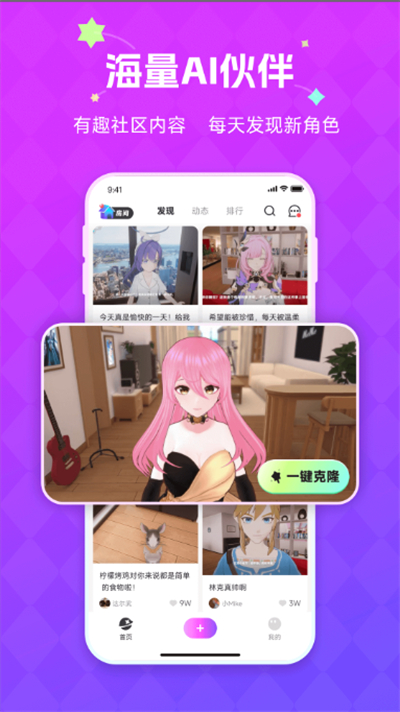 NutNut AI软件下载最新版 NutNut AI软件下载最新版