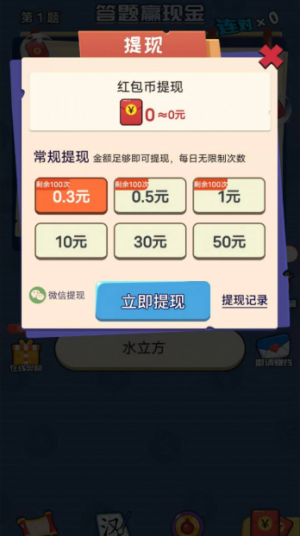 猜歌大满贯红包版新版本下载 猜歌大满贯红包版新版本下载