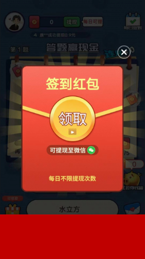 猜歌大满贯红包版新版本下载 猜歌大满贯红包版新版本下载