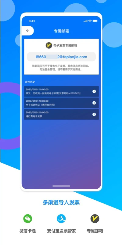 ���ӷ�Ʊ��app�ٷ�����2026���°�