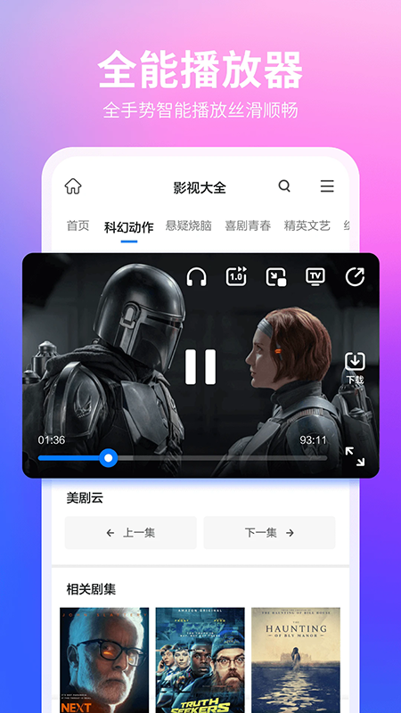 360���������app�ٷ������°汾