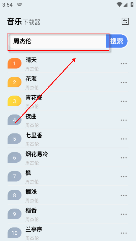 ��������app����������°�