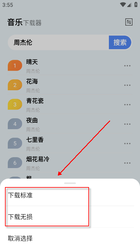 ��������app����������°�
