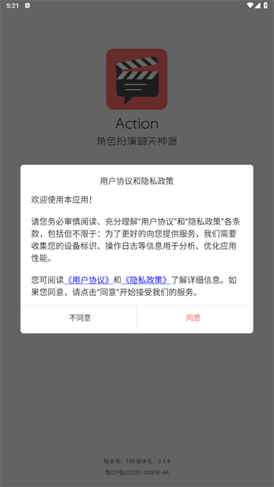 һ��ԪAction�����������°�