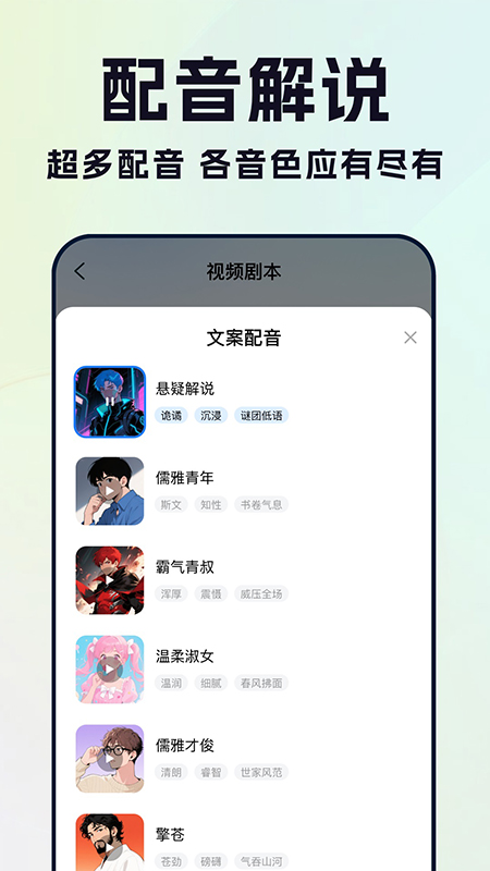 Deep漫剧生成AI软件免费版下载最新版本 Deep漫剧生成AI软件免费版下载最新版本