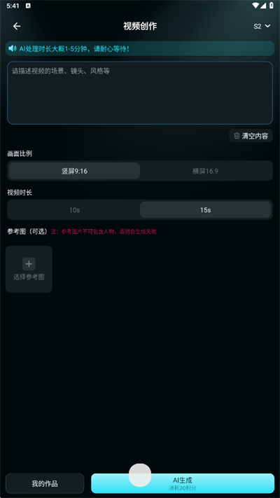 三翼AI软件下载2026最新版 三翼AI软件下载2026最新版