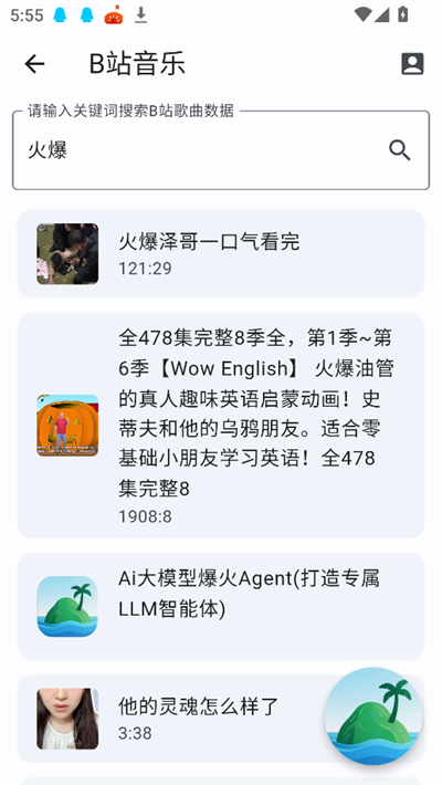 聆听岛音乐app下载2026最新版 聆听岛音乐app下载2026最新版