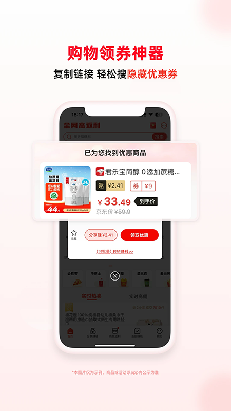 ��ʲô��ʡapp���عٷ����°�