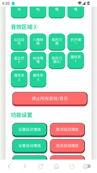�ҵĵ�������������2026���°�