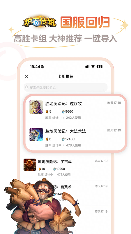 ¯ʯ��˵�����ֻ����������