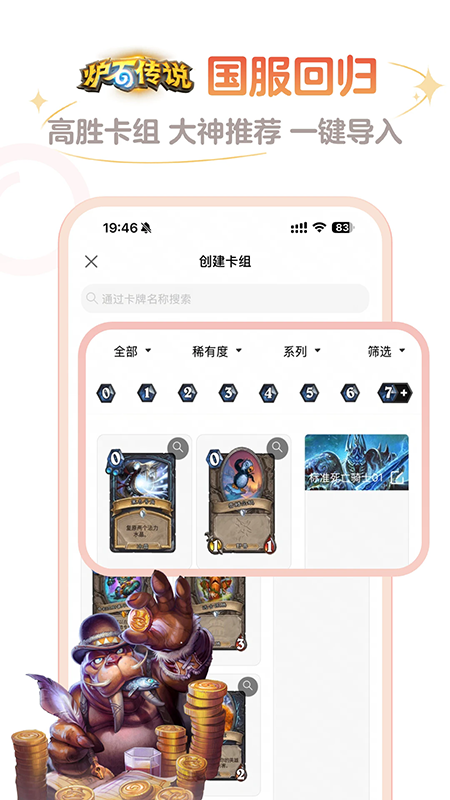 ¯ʯ��˵�����ֻ����������