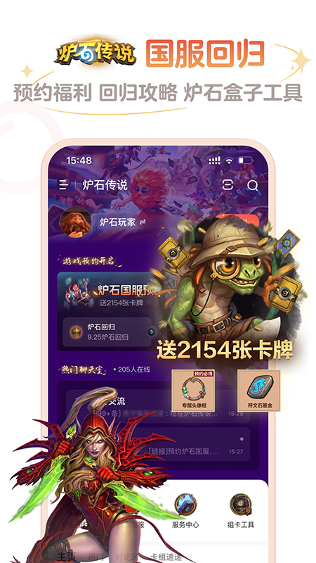 ¯ʯ��˵�����ֻ����������