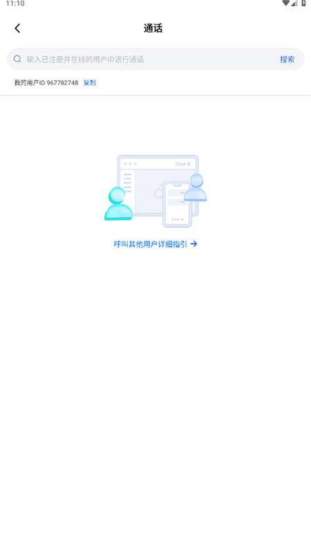 ��Ѷ������Ƶ����app�ٷ����°�2026