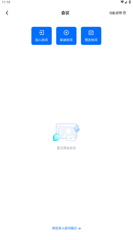 ��Ѷ������Ƶ����app�ٷ����°�2026