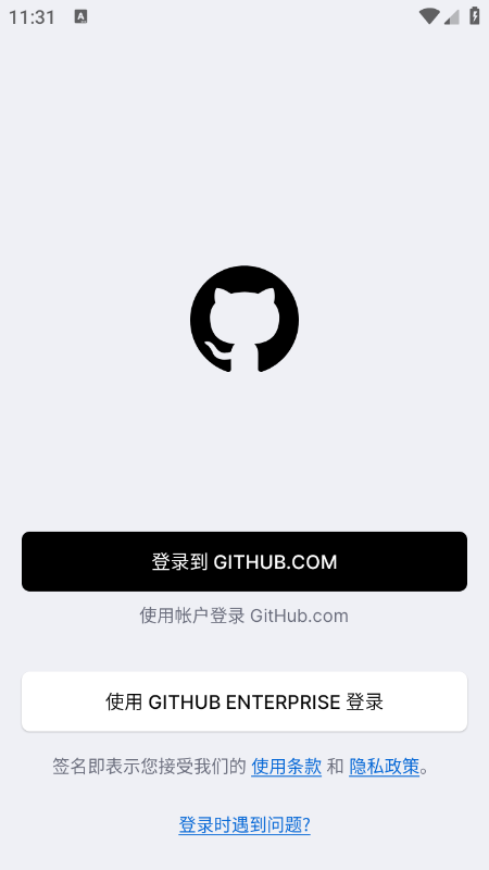 GitHub�ֻ�������app���°汾